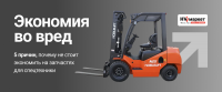 5 причин, почему не стоит экономить на запчастях для спецтехники HV Market