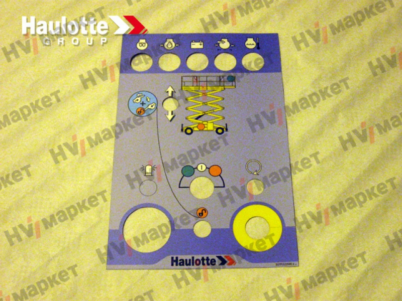 307P222990 - Наклейка НПУ