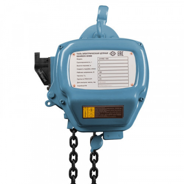 Таль электрическая цепная GEARSEN HHBD 1060 DS двухскоростная HV Market