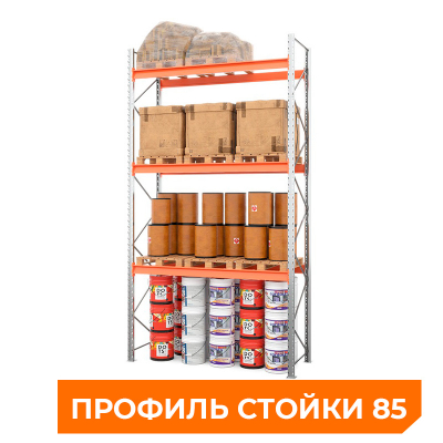 Стеллаж металлический паллетный 4500х2700х1100 мм (85.1.5). Ярусы: пол+3 HV Market