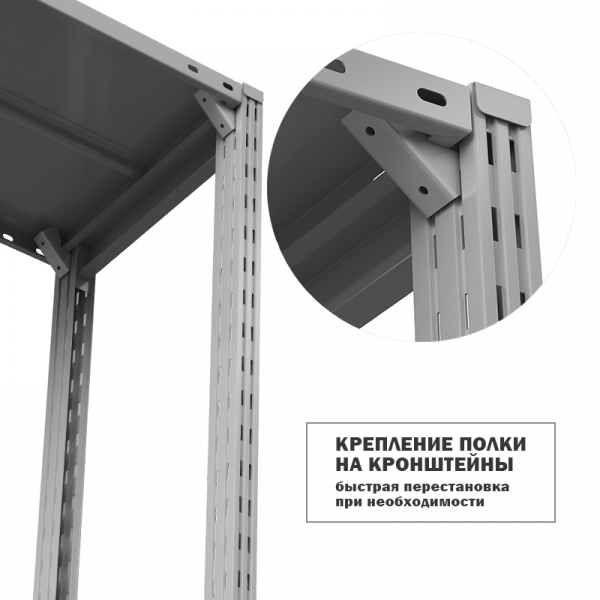 Полка ГТС Универсал с кронштейнами, 700x400 мм., метал., до 150 кг HV Market