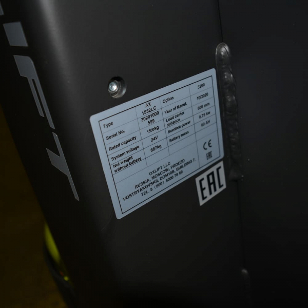 Самоходный штабелер OXLIFT AX1532LC 3200 мм 1500 кг Li-ion HV Market