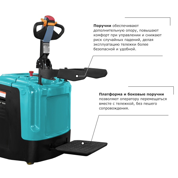 Самоходная тележка с платформой PROLIFT PRO SRT25 HV Market