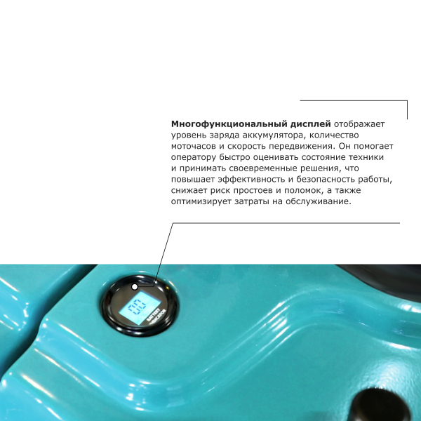 Самоходная тележка с платформой PROLIFT PRO SRT30 li-ion HV Market