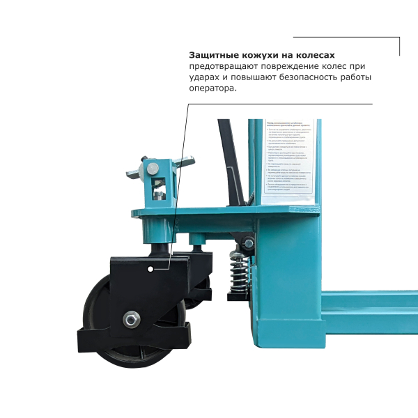 Ручной штабелер PROLIFT PRO TRV 1525 HV Market