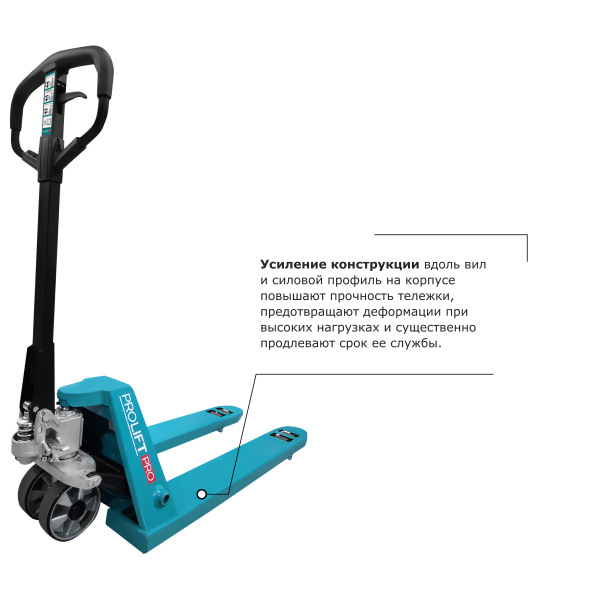 Гидравлическая тележка PROLIFT PRO RT30 HV Market