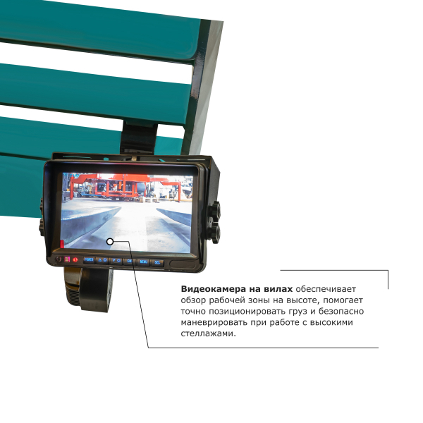 Ричтрак PROLIFT PRO RV 2090 li-ion HV Market