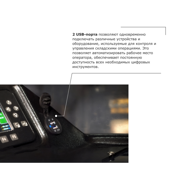 Ричтрак PROLIFT PRO RV 1690 li-ion HV Market