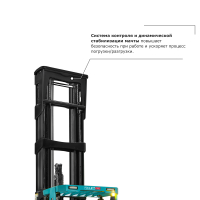 Ричтрак PROLIFT PRO RV 1670 li-ion HV Market