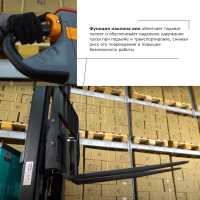 Штабелер с выдвижной мачтой (мини-ричтрак) PROLIFT PRO MRV 2045 HV Market