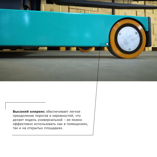 Штабелер с выдвижной мачтой (мини-ричтрак) PROLIFT PRO MRV 2050 HV Market