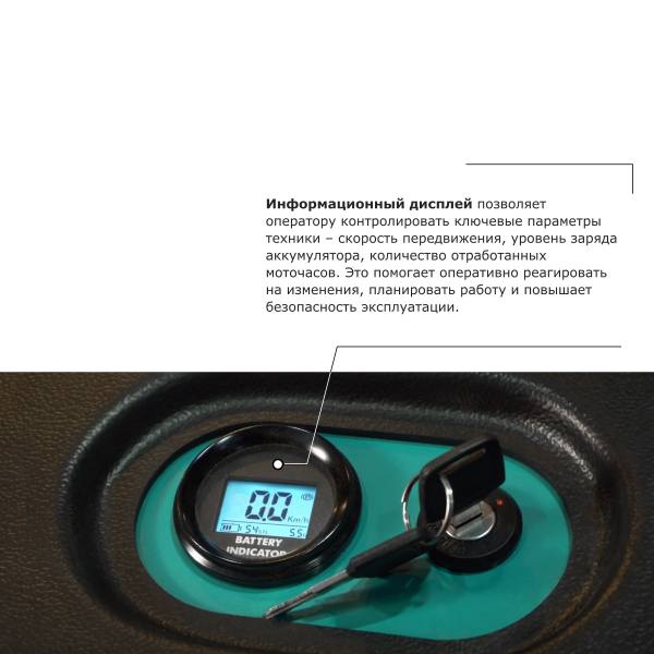 Штабелер с выдвижной мачтой (мини-ричтрак) PROLIFT PRO MRV 2050 li-ion HV Market