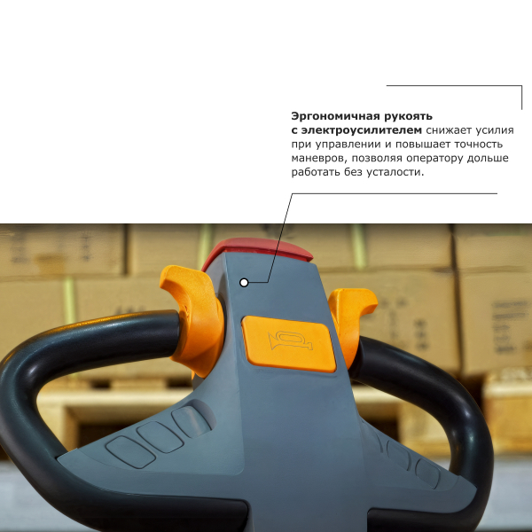 Штабелер с выдвижной мачтой (мини-ричтрак) PROLIFT PRO MRV 2055 li-ion HV Market