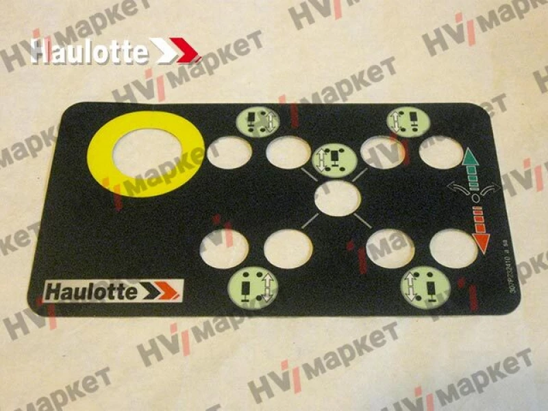 307P232410 - Наклейка на пульт управления HV Market
